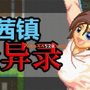 茜镇怪异录|官方中文-Alimm.Com-码²
