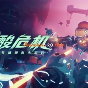 碳酸危机|官方中文|Build.20230301-战力突变-风涌云起-支持手柄-Alimm.Com-码²