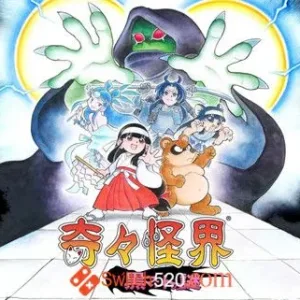 奇奇怪界 黑斗篷之谜|官方中文|Build.10652768-解锁更多-Alimm.Com-码²