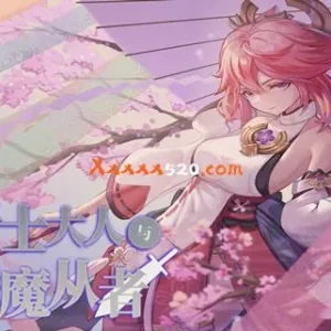 圣骑士大人与魅魔从者|官方中文|V1.0.2+全DLC-Alimm.Com-码²