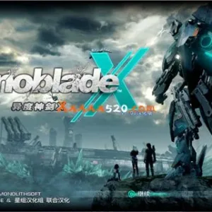 异度神剑X|汉化最终版|米拉建工&星组汉化组&XXGAME.NET联合汉化-Alimm.Com-码²