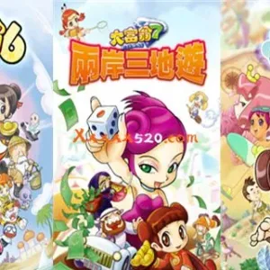 大富翁 豪华组合包1-8合集|STEAM-阿土仔签名版+DLC-Alimm.Com-码²