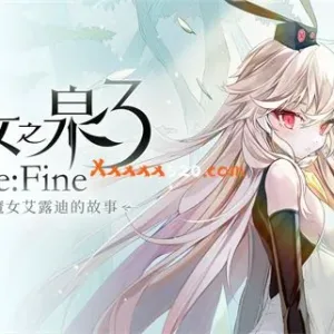 魔女之泉3 玩偶小魔女艾露迪的故事|Build.7057139-幻惑之渊-Alimm.Com-码²