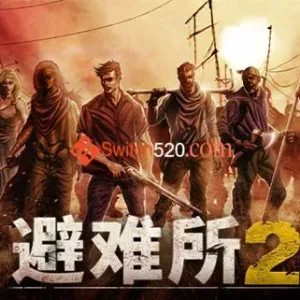 庇护所2|官方中文|V1.2.15-庇荫之地-Alimm.Com-码²