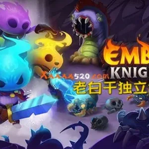 余烬骑士|完全汉化|V0.10.0-斗气狂潮-崛起之路+CE修改器-Alimm.Com-码²