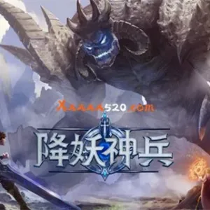 降妖神兵|官方中文|Build.10908549-武侠生活模拟-支持手柄-Alimm.Com-码²