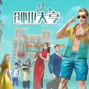 创业大亨|中字-国语|Build.10890010-增加DX11,Dx12-新增4人地图-人工浮岛-Alimm.Com-码²