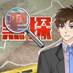包黑探|官方中文|Build.10909081-新增成就系统-全5章-Alimm.Com-码²