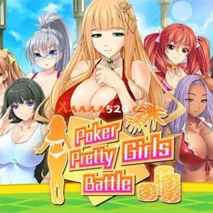 扑克美少女之战 德州扑克|官方中文|Build.6216800-Alimm.Com-码²