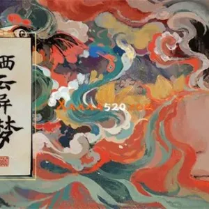 栖云异梦|中字-国语|Build.11010450-空灵幽境-Alimm.Com-码²