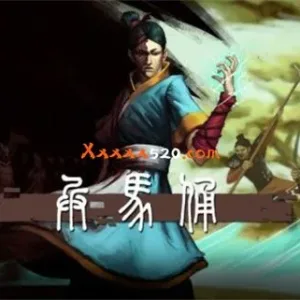 兵马俑|官方中文|V1.1.3-百战坟场-支持手柄-Alimm.Com-码²
