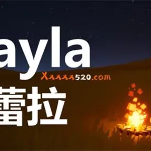 蕾拉 Layla|官方中文-Alimm.Com-码²