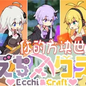 你的方块世界 威力加强版|官方中文|V230421+全DLC-Alimm.Com-码²