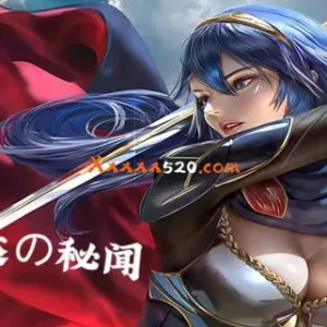 希尔达の秘闻|官方中文|V230428+全存档-Alimm.Com-码²