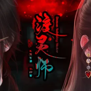 渡灵师|官方中文|Build.10982985-魂影幻行-鬼魅遁世-双线主角-Alimm.Com-码²