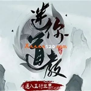 迷你道教|官方中文|Build.10960431-1.0-Alimm.Com-码²