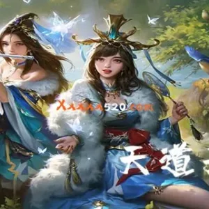 天道无尽|官方中文|V230507-荒野剑魂-九霄天帝+全DLC-Alimm.Com-码²
