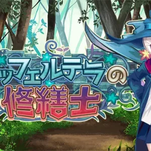 勒芙特拉的修缮师|官方中文|V230508+全DLC-Alimm.Com-码²