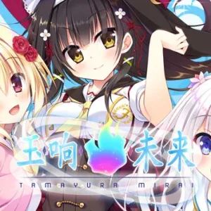 玉响未来|官方中文|Build.11205927+全DLC-Alimm.Com-码²