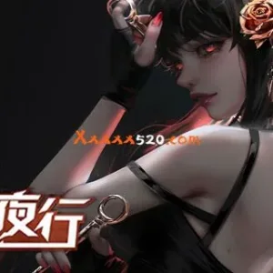 万鬼夜行 威力加强版|官方中文|V3.03-红尘独行者-醉梦花间+全DLC-Alimm.Com-码²