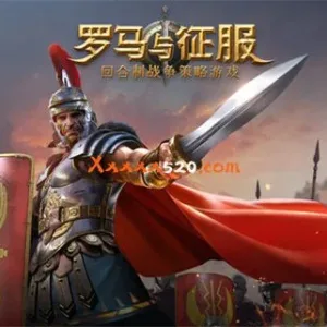 罗马征服者|官方中文|Build.11356729-内容拓展-屠略者的终结-Alimm.Com-码²