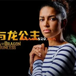 米娅与龙公主|官方中文|Build.11414944-1.0.2-public 10-真人互动-Alimm.Com-码²