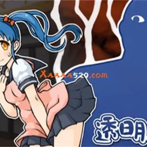 透明人间|中文|V230609-新恶作剧-我不是天使+全DLC-Alimm.Com-码²
