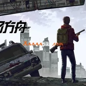 末日方舟 生存|官方中文|V1.0.9923-Alimm.Com-码²