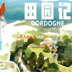 田园记 DORDOGNE|官方中文-Alimm.Com-码²