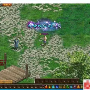 【亲测可用·无毒】皇帝征途VM一键端 | 255级满级皇帝版 | 龙星橙装全套+神器马装坐骑 | GM后台随便刷 | 附视频教程-Alimm.Com-码²