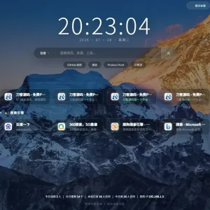 祈福导航系统源码V1.8 Bug修复版本 毛玻璃UI网址导航源码带后台-Alimm.Com-码²