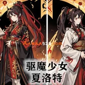 驱魔少女 夏洛特|官方中文|V1.0.4+全DLC-Alimm.Com-码²