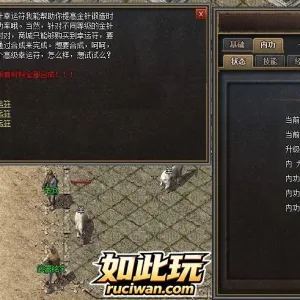 [一键安装] [特色复古] 城城传奇3.1-熊猫航空直飞版-Alimm.Com-码²