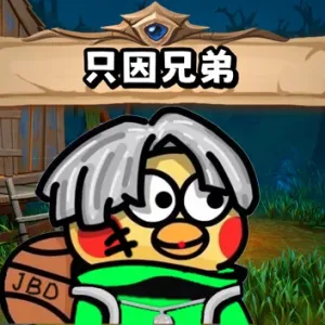 只因兄弟 BroChicken|官方中文-Alimm.Com-码²
