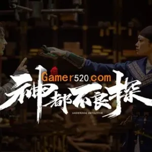 神都不良探|中字-国语|Build.8748355+全DLC-Alimm.Com-码²