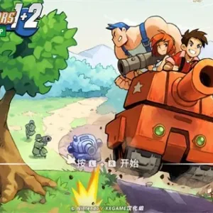 高级战争1+2重制版|V1.0汉化-模拟器整合版-Alimm.Com-码²