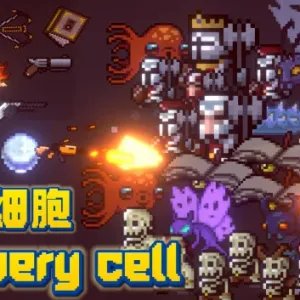 枪神细胞 Gunnery Cell|官方中文-Alimm.Com-码²