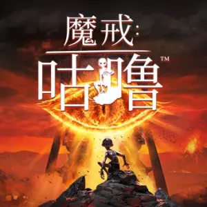 魔戒 咕噜™|官方中文|V2.2.1+预购特典+全DLC-Alimm.Com-码²