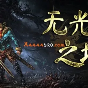 无光之地|官方中文|V1.1.7.4-多项增强-Alimm.Com-码²
