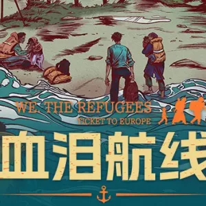 血泪航线|官方中文|V1.224.1161-重大更新-大量优化-Alimm.Com-码²