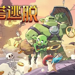 高塔逃脱|官方中文|V1.11.5I-全新地图-新魔法-Alimm.Com-码²