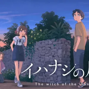 传述之魔女|官方中文|V1.2J-Alimm.Com-码²