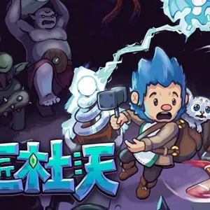 战匠杜沃|官方中文|Build.19517124-2.0.2-Alimm.Com-码²
