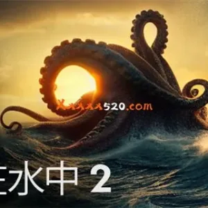 死在水中2|官方中文|V1.1.10-深渊之谜-视觉改变-BUG修复-Alimm.Com-码²