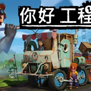 你好 工程师|官方中文-Alimm.Com-码²