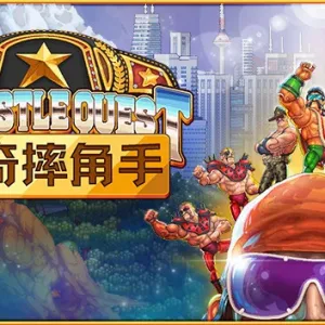 传奇摔角手|官方中文|Build.12016232-Alimm.Com-码²