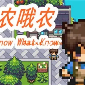 你农哦农|官方中文|Build.12008862-前任回来了-中年失业模拟器外传+DLC-Alimm.Com-码²