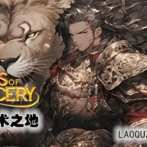 魔法巫术之地|官方中文|V3.2HF-盾牌魔女+盗贼公主+全DLC-Alimm.Com-码²