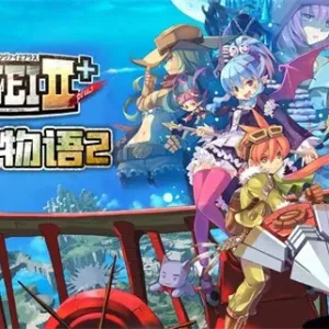 双星物语2 加强版|官方中文|V230903-奇境星途-剑与魔法-多周目-Alimm.Com-码²