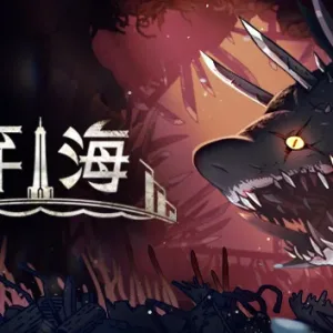 弃海 Pronty|官方中文|Build.3.012223940-深海吞噬者+全DLC-Alimm.Com-码²